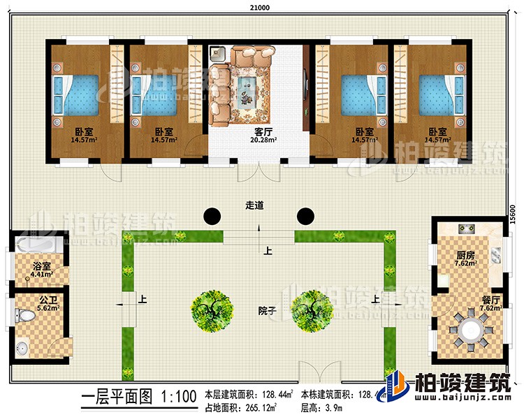 一層：院子、餐廳、廚房、4臥室、客廳、走道、浴室、公衛(wèi)