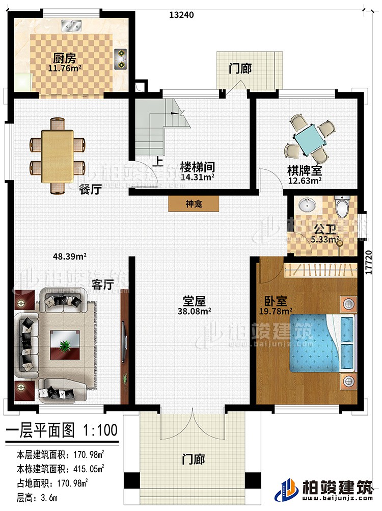 一層：臥室、娛樂室、起居室、2露臺、公衛(wèi)