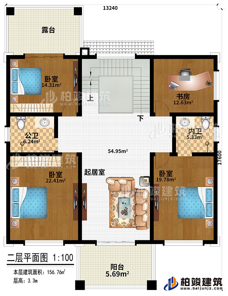 二層：起居室、陽臺、露臺、3臥室、書房、公衛(wèi)、內(nèi)衛(wèi)
