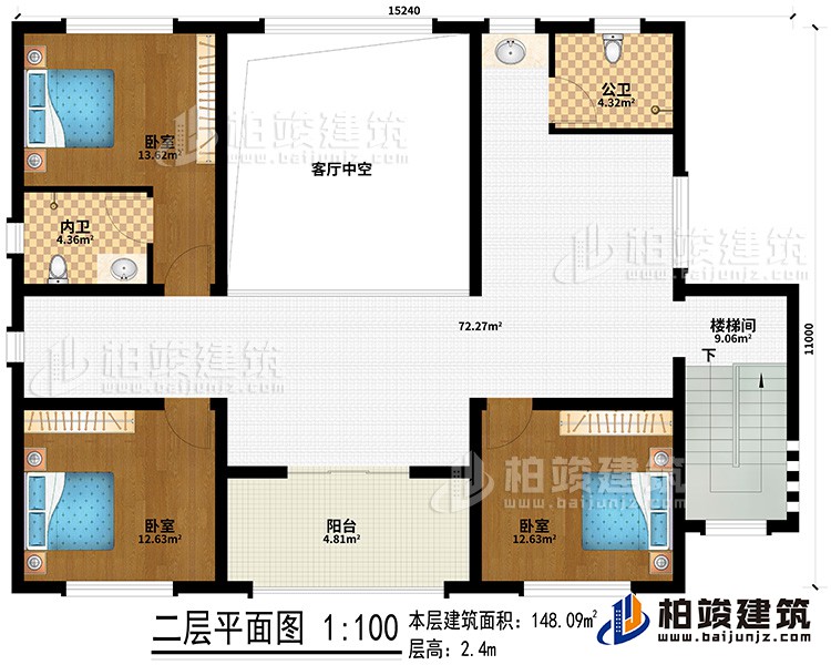 二層：客廳中空、樓梯間、3臥室、公衛(wèi)、內(nèi)衛(wèi)、陽臺(tái)