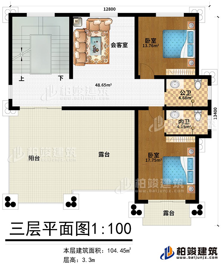 三層：2臥室，2衛(wèi)生間，會客室，露臺，陽臺
