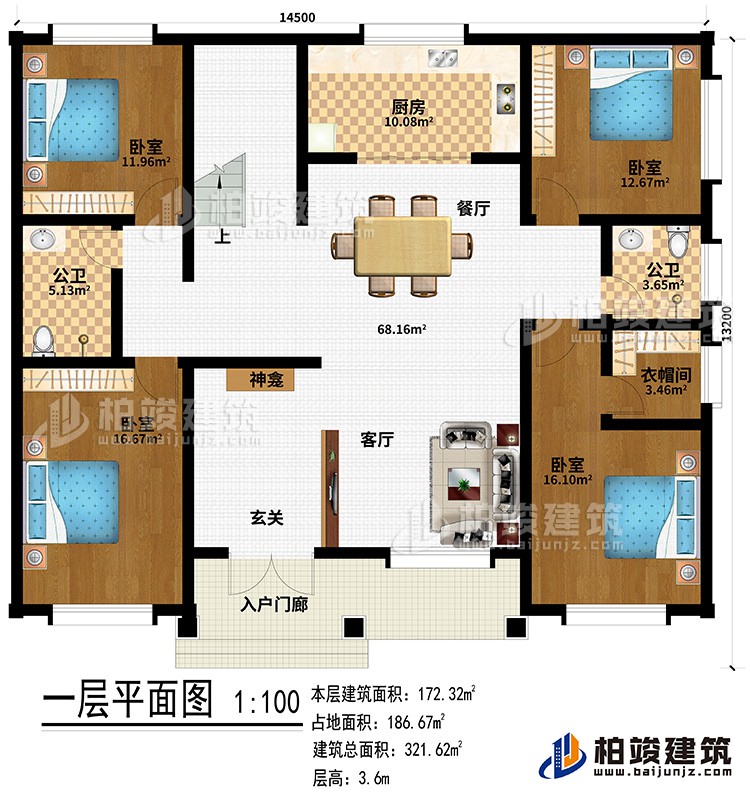 一層：入戶門廊、客廳、神龕、餐廳、廚房、2公衛(wèi)、4臥室、衣帽間、玄關(guān)