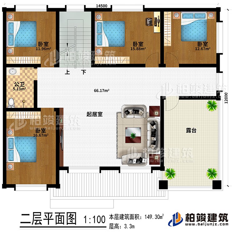 二層：起居室、4臥室、公衛(wèi)、露臺