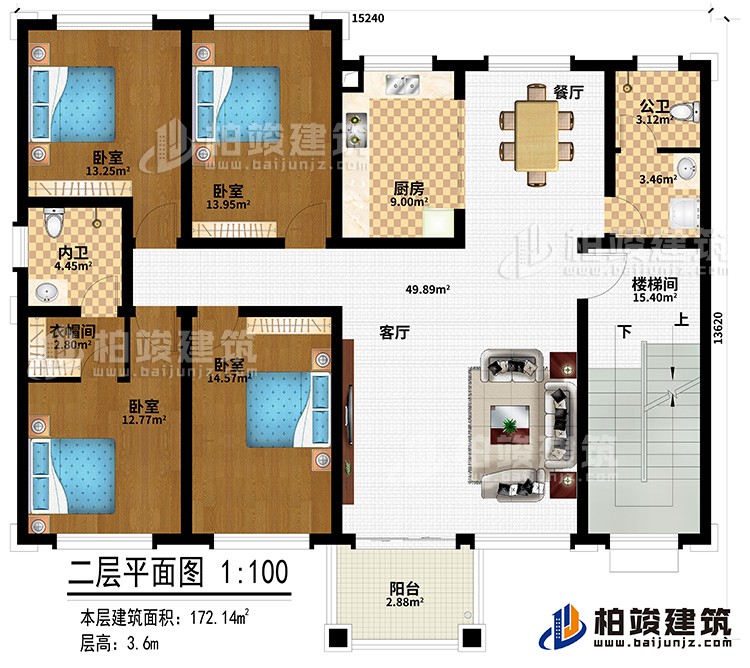 二層：陽臺、客廳、餐廳、廚房、公衛(wèi)、內(nèi)衛(wèi)、衣帽間、4臥室、樓梯間