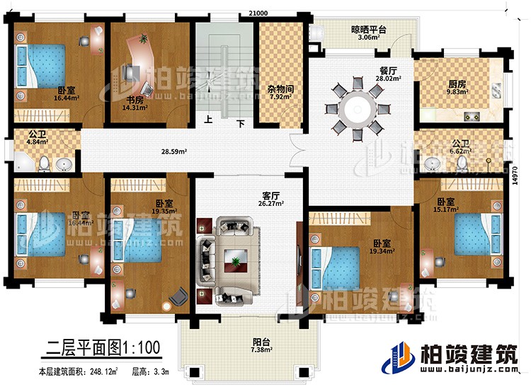 二層：客廳、餐廳、廚房、2公衛(wèi)、雜物間、晾曬平臺(tái)、5臥室、書房、陽臺(tái)