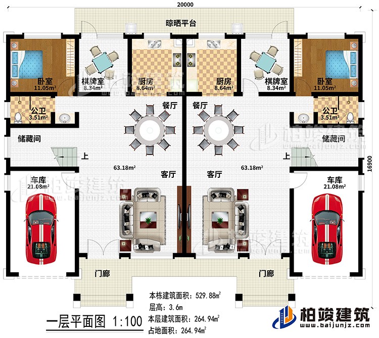 一層：2門(mén)廊、2客廳、2車(chē)庫(kù)、2儲(chǔ)藏間、2公衛(wèi)、2臥室、2棋牌室、2廚房、2餐廳、晾曬平臺(tái)
