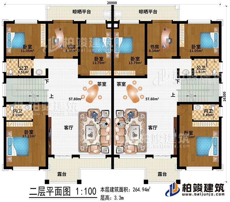 二層：2客廳、2茶室、6臥室、2書(shū)房、2公衛(wèi)、2內(nèi)衛(wèi)、2露臺(tái)、2晾曬平臺(tái)