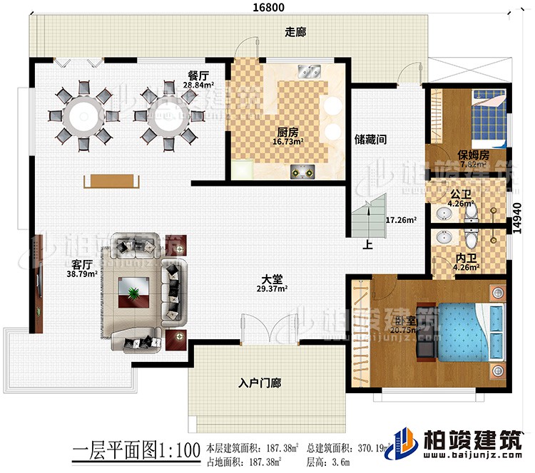 一層：入戶門廊、大堂、客廳、餐廳、廚房、儲藏間、保姆房、公衛(wèi)、內(nèi)衛(wèi)、臥室、走廊