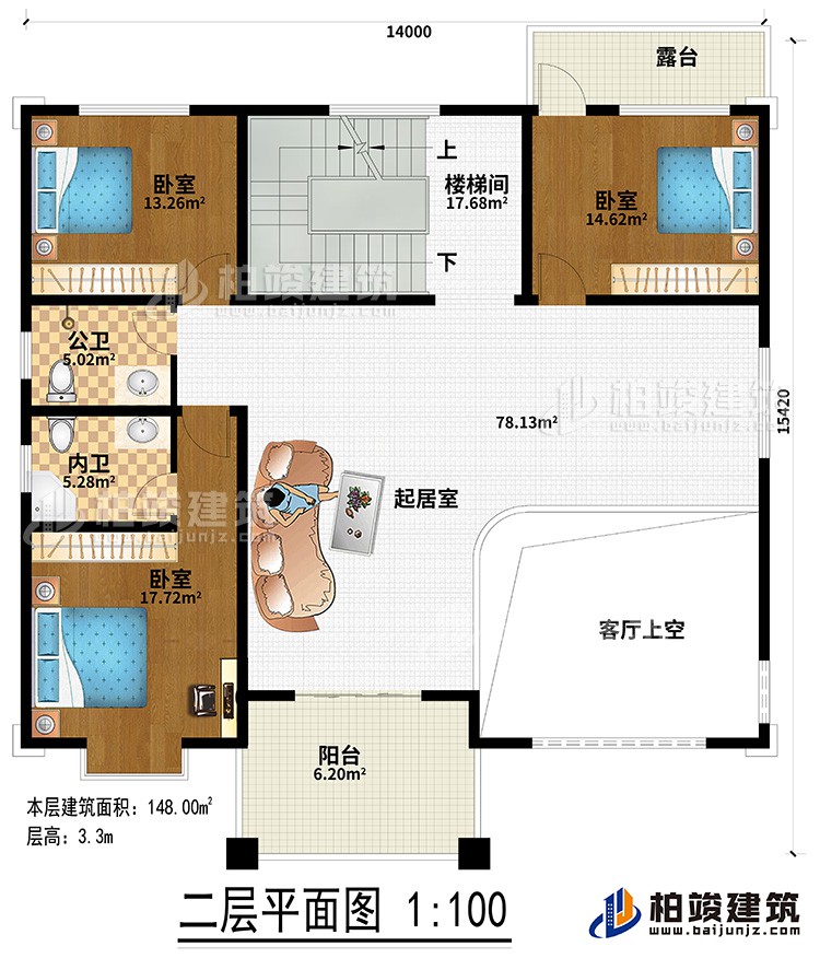 二層：客廳上空、起居室、陽臺、露臺、3臥室、公衛(wèi)、內(nèi)衛(wèi)、樓梯間