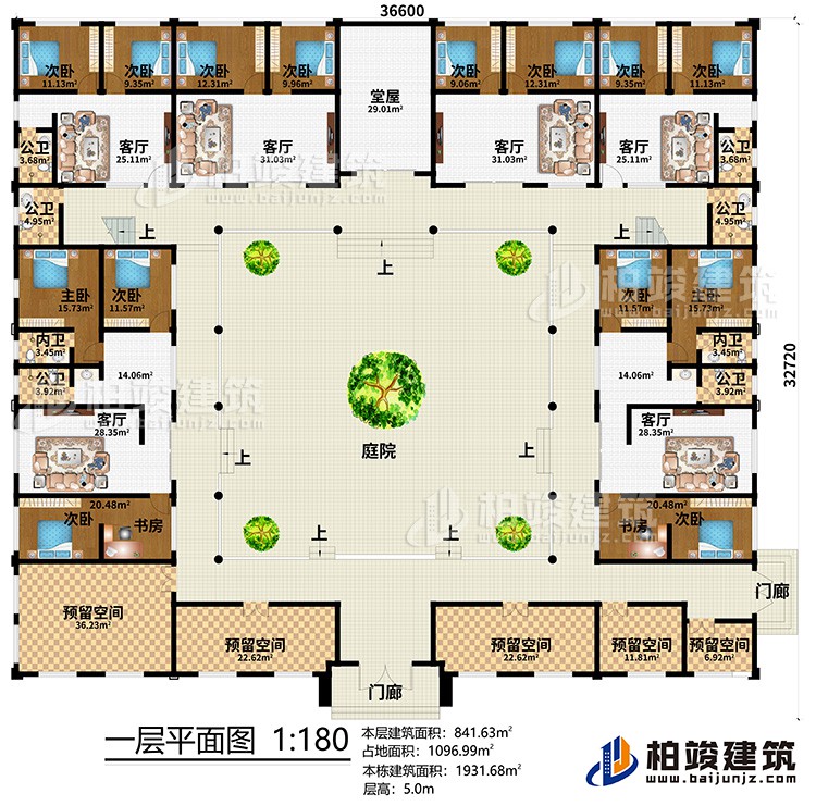 一層：12次臥，2主臥，2書房，6客廳，堂屋，6公衛(wèi)、2內(nèi)衛(wèi)、5預(yù)留空間、2門廊、庭院