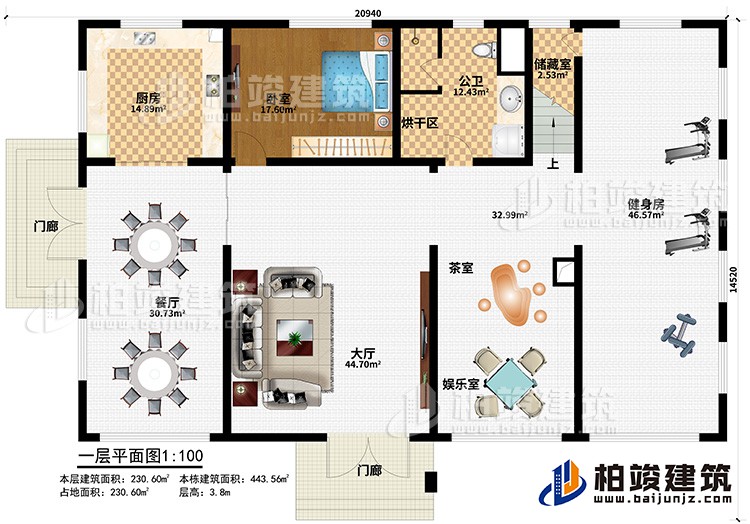 一層：入戶，大廳，廚房，餐廳，老人房，茶室，娛樂室，健身房，儲藏室，公衛(wèi)，烘干室