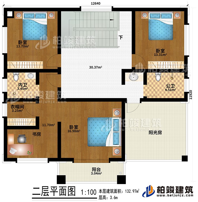 二層：3臥室、內(nèi)衛(wèi)、衣帽間、公衛(wèi)、陽(yáng)光房、陽(yáng)臺(tái)、書(shū)房