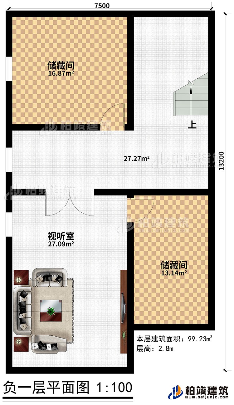 地下室：2儲藏間、視聽室