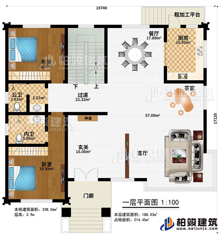一層：門廊、粗加工平臺、玄關(guān)、客廳、茶室、廚房、餐廳、過道、2臥室、公衛(wèi)、內(nèi)衛(wèi)、神龕