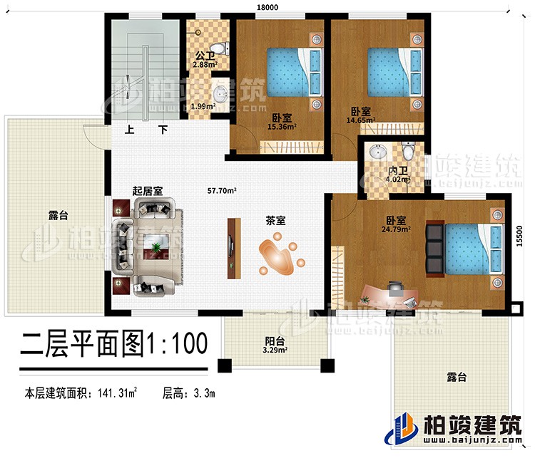 二層：起居室、茶室、3臥室、內(nèi)衛(wèi)、公衛(wèi)、2露臺、陽臺