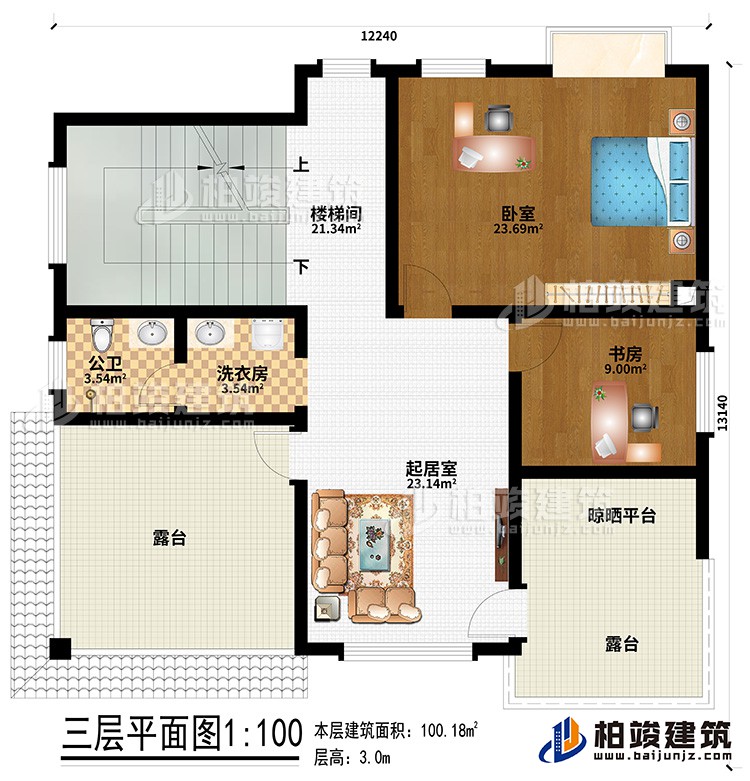三層：起居室、樓梯間、臥室、書房、公衛(wèi)、洗衣房、2露臺、晾曬平臺