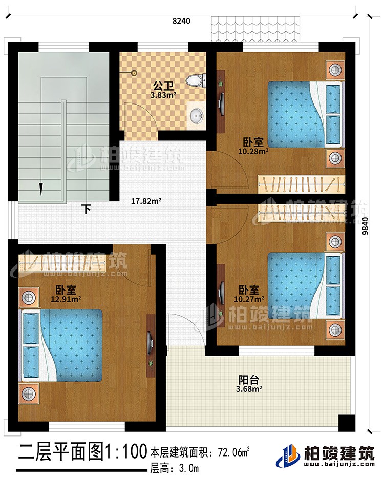 二層：3臥室、公衛(wèi)、陽臺