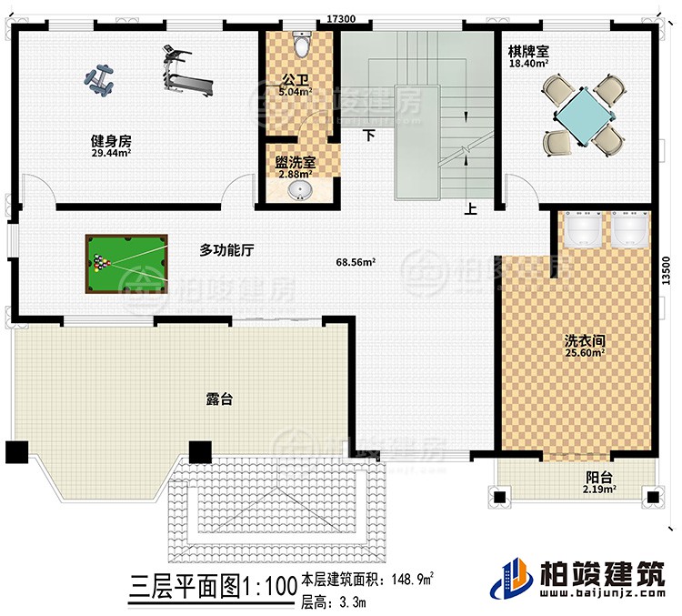 三層：盥洗室、多功能廳、健身房、公衛(wèi)、棋牌室、洗衣間、陽臺、露臺