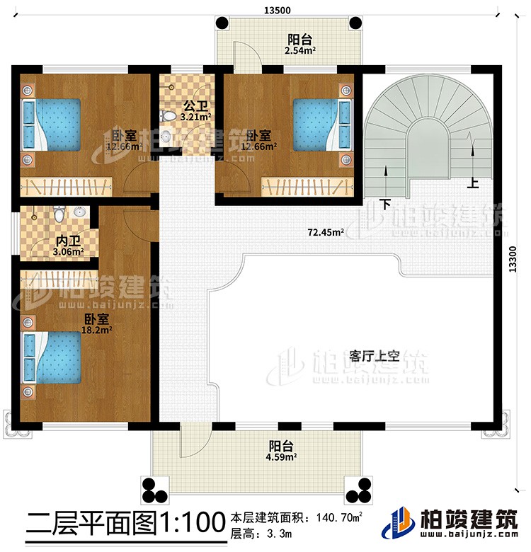 二層：3臥室、內衛(wèi)、公衛(wèi)、客廳上空、2陽臺