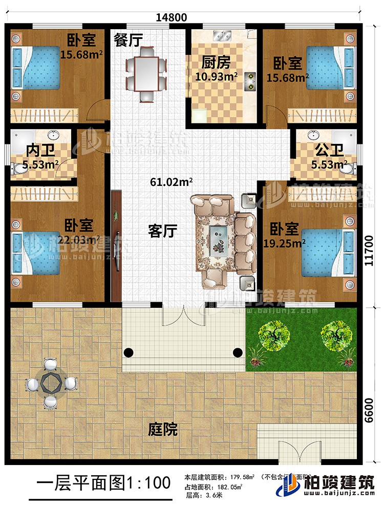 一層：4臥室、廚房、餐廳、客廳、庭院、公衛(wèi)、內(nèi)衛(wèi)