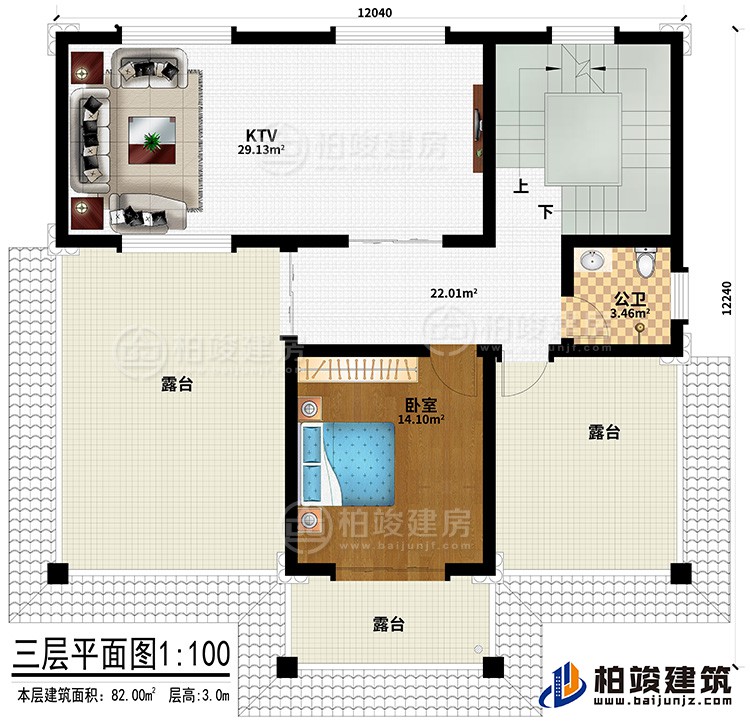 三層：KTV、臥室、公衛(wèi)、3露臺