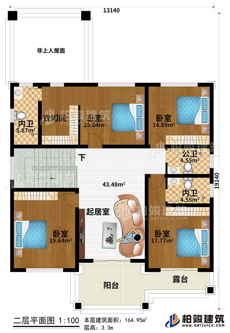 二層：起居室、陽臺、露臺、4臥室、衣帽間、2內(nèi)衛(wèi)、公衛(wèi)