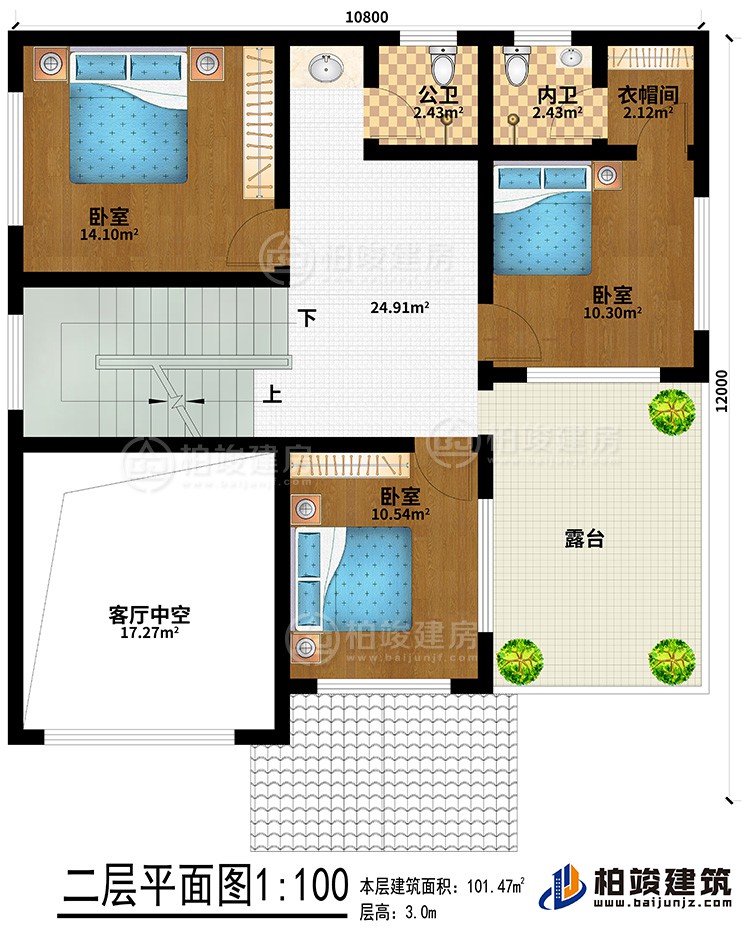 二層：3臥室、公衛(wèi)、內(nèi)衛(wèi)、客廳中空、衣帽間、露臺