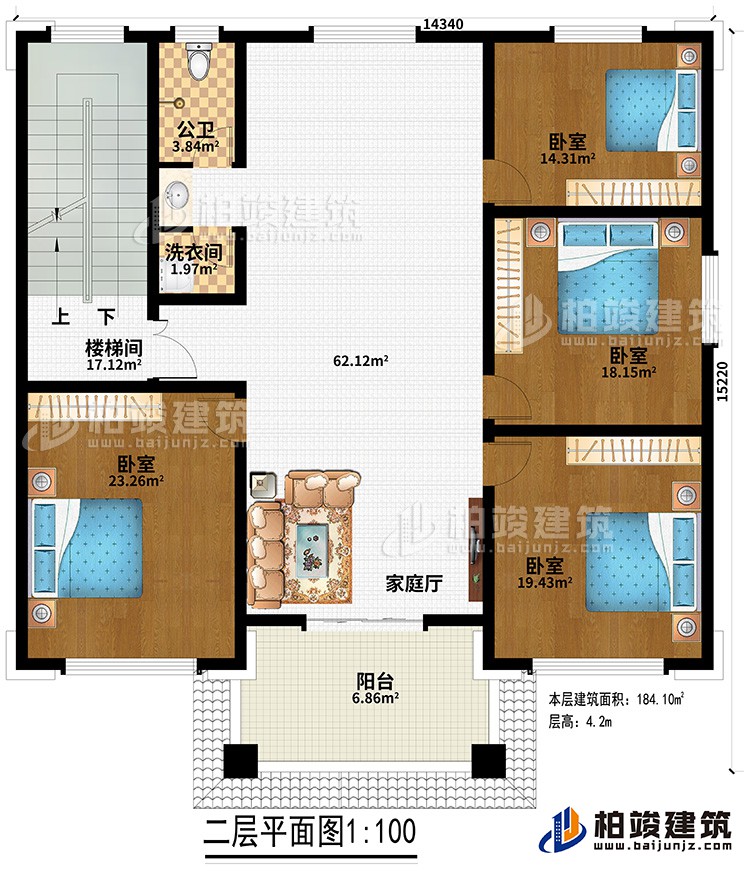 二層：家庭廳、公衛(wèi)、洗衣間、4臥室、樓梯間、陽(yáng)臺(tái)
