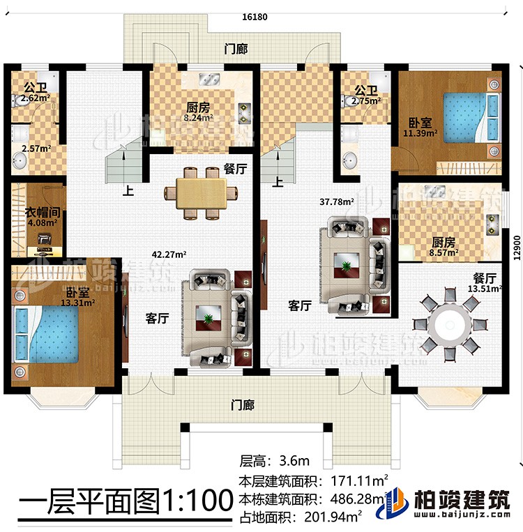 一層：2門廊、2客廳、2餐廳、2廚房、2公衛(wèi)、2臥室、衣帽間