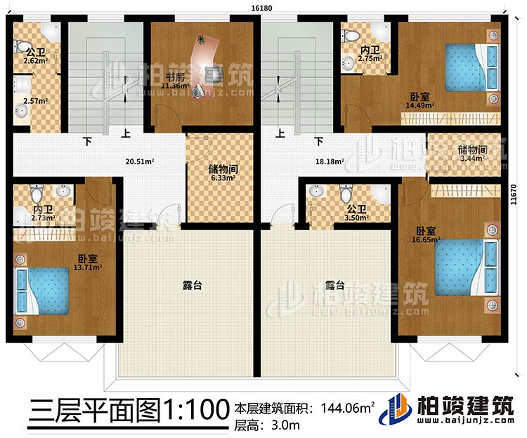 三層：3臥室、書房、2儲物間、2公衛(wèi)、2內(nèi)衛(wèi)、2露臺