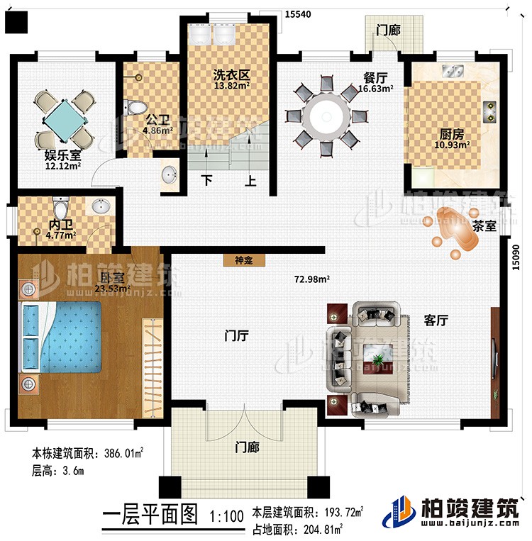 一層：客廳上空、2陽臺、3臥室、書房、2內(nèi)衛(wèi)、公衛(wèi)、家庭休閑廳