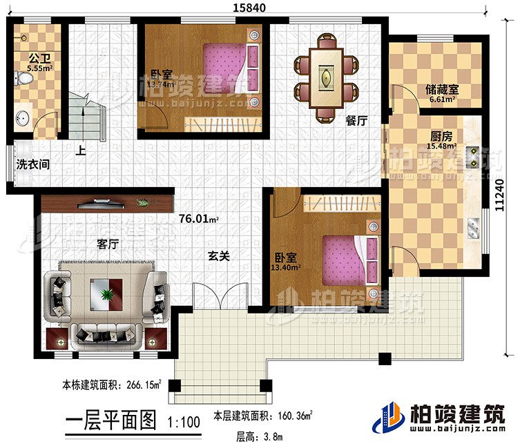 一層：大堂，2臥室，衛(wèi)，客廳，餐廳，廚房，洗衣間，儲(chǔ)藏室