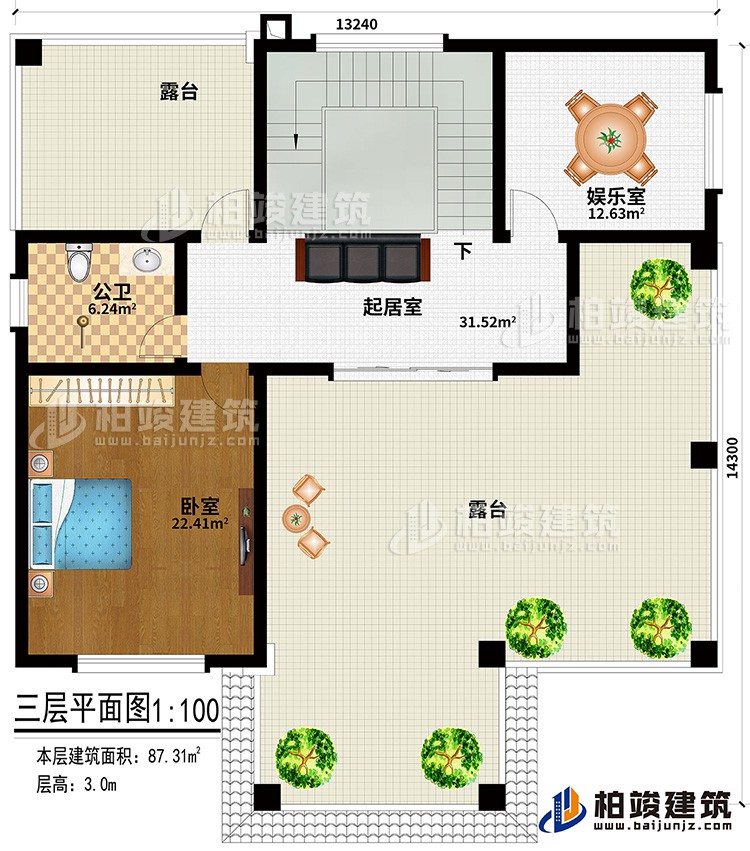 三層：臥室、娛樂室、起居室、2露臺、公衛(wèi)
