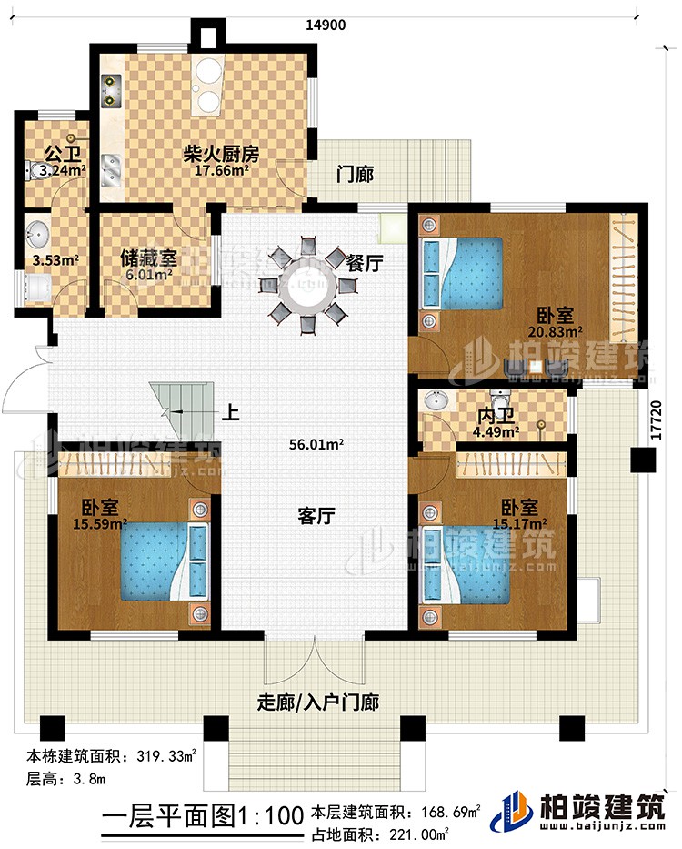 一層：走廊/入戶門廊、門廊、客廳、餐廳、柴火廚房、公衛(wèi)、儲(chǔ)藏室、3臥室、內(nèi)衛(wèi)