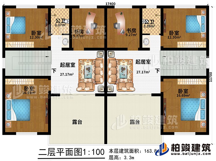 二層：4臥室、2書房、2起居室、2露臺