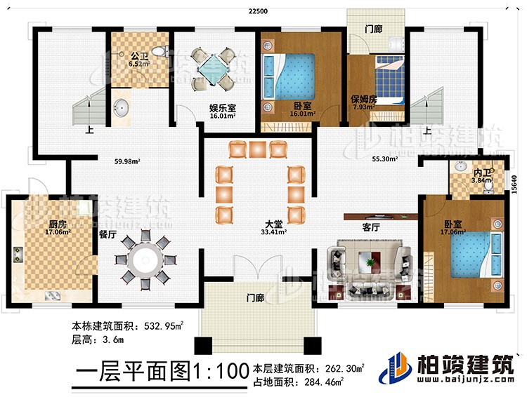 一層：2門廊、大堂、客廳、餐廳、廚房、公衛(wèi)、娛樂室、2臥室、保姆房、內(nèi)衛(wèi)
