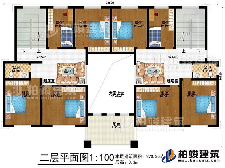 二層：8臥室、大堂上空、2公衛(wèi)、2起居室、陽臺