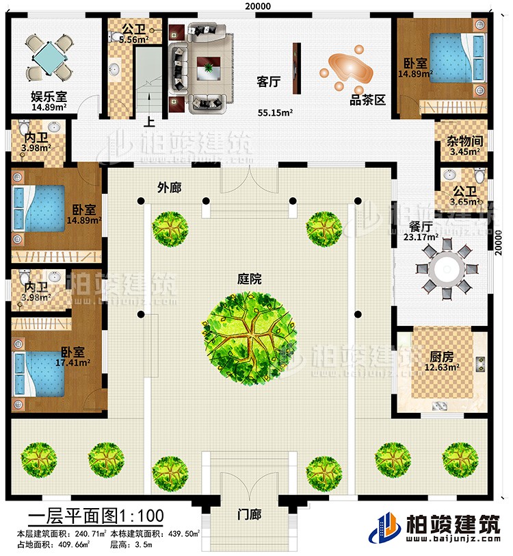 一層：門廊、庭院、外廊、客廳、品茶區(qū)、娛樂(lè)室、餐廳、廚房、雜物間、3臥室、2公衛(wèi)、2內(nèi)衛(wèi)