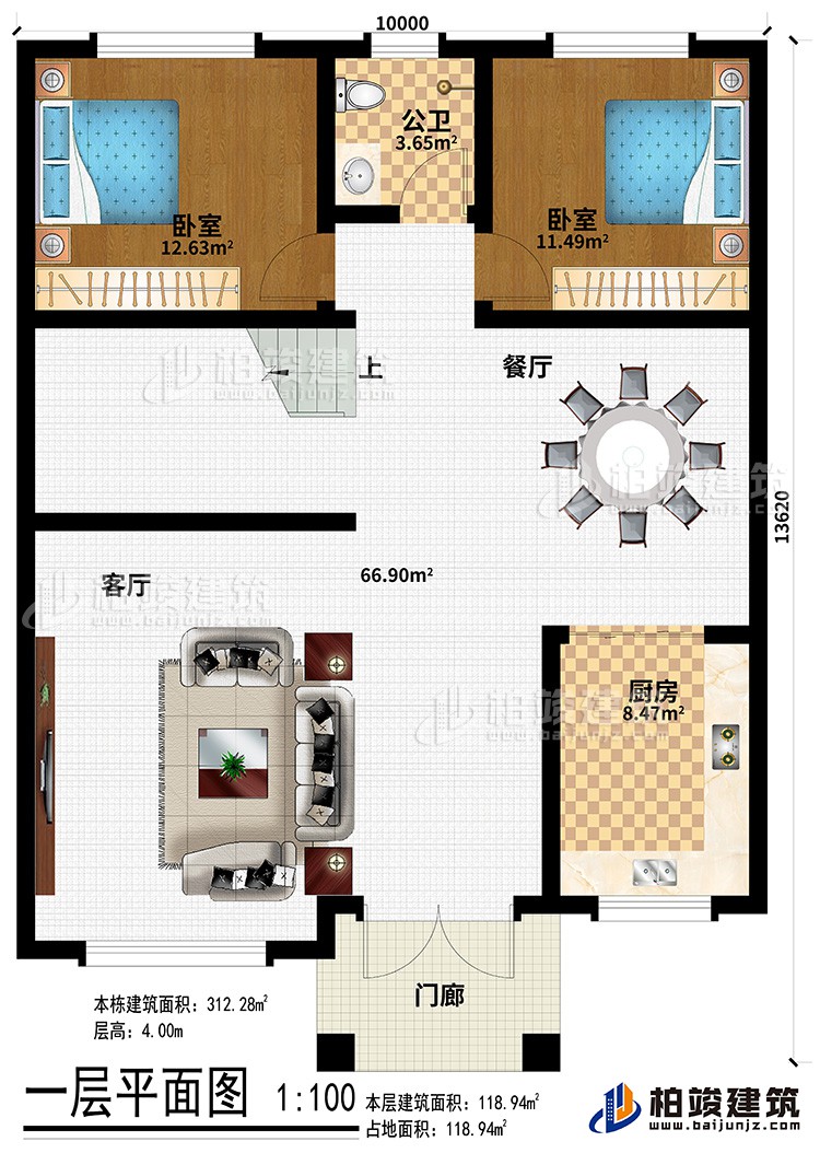 一層：起居室、2臥室、公衛(wèi)、露臺(tái)