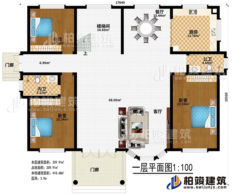 一層：2門廊、客廳、餐廳、廚房、公衛(wèi)、內(nèi)衛(wèi)、3臥室