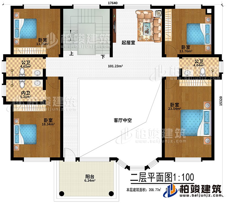 二層：起居室、客廳中空、2公衛(wèi)、內(nèi)衛(wèi)、4臥室、陽臺