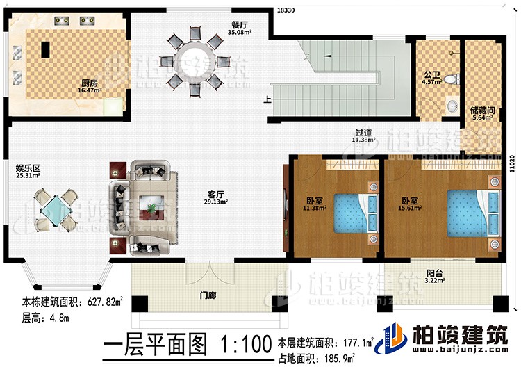一層：門廊、客廳、娛樂(lè)區(qū)、廚房、餐廳、2臥室、陽(yáng)臺(tái)、公衛(wèi)、儲(chǔ)藏間