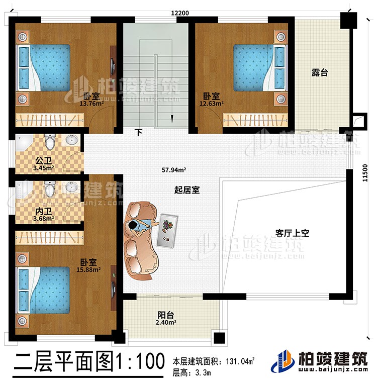 二層：客廳上空、起居室、3臥室、公衛(wèi)、內衛(wèi)、陽臺、露臺