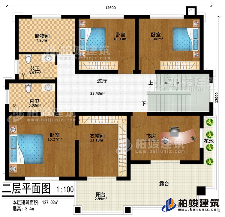 二層：3臥室、衣帽間、書房、過廳、儲物間、公衛(wèi)、內(nèi)衛(wèi)、陽臺、露臺、花池