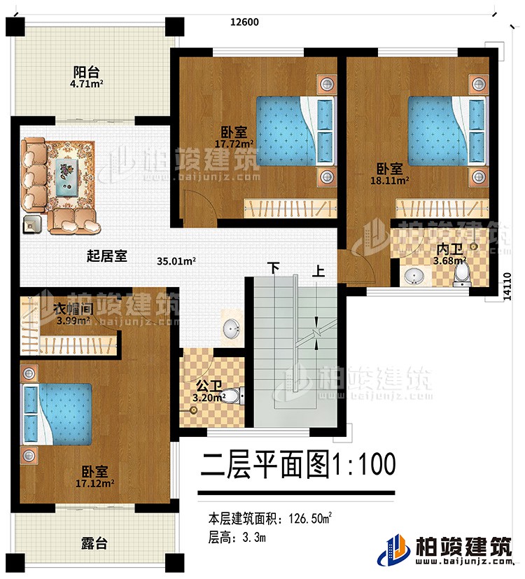 二層：起居室、3臥室、衣帽間、內(nèi)衛(wèi)、公衛(wèi)、陽臺、露臺