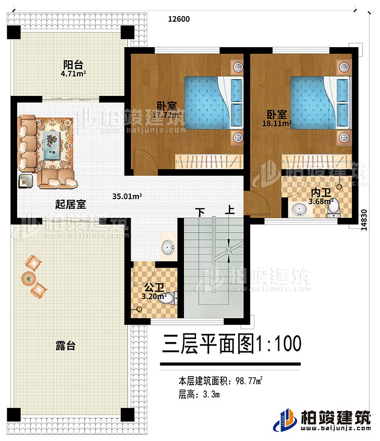 三層：起居室、2臥室、內(nèi)衛(wèi)、公衛(wèi)、陽臺、露臺
