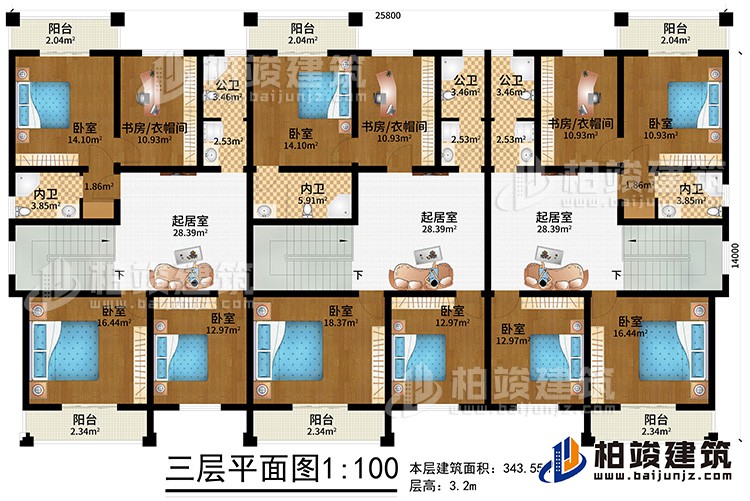 三層：9臥室、3書房衣帽間、3起居室、3公衛(wèi)、3內衛(wèi)、6陽臺