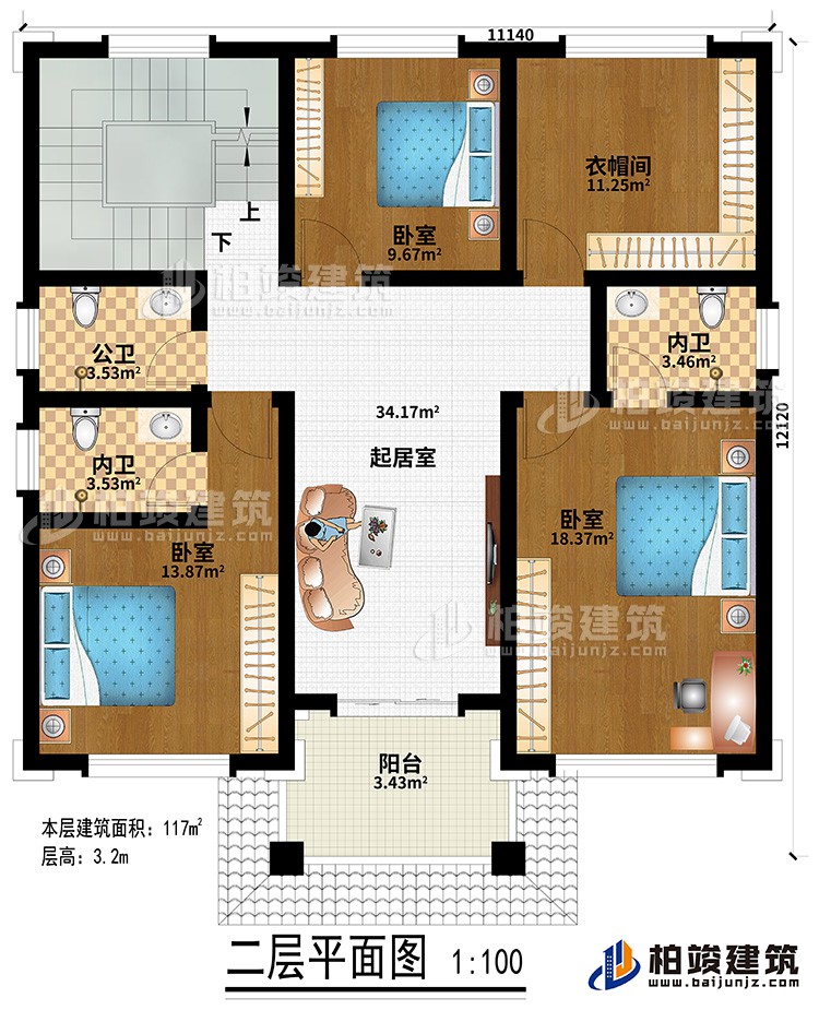 二層：3臥室、衣帽間、公衛(wèi)、2內(nèi)衛(wèi)、起居室、陽臺