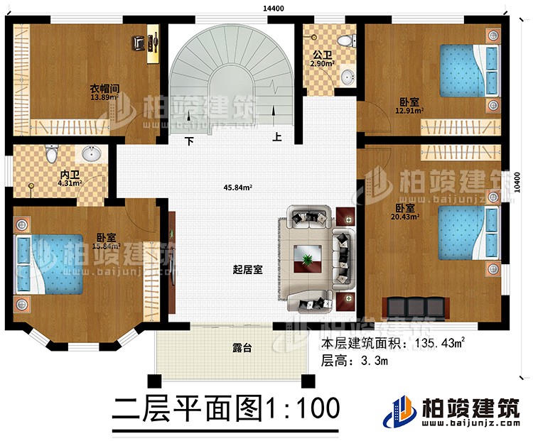 二層：3臥室、衣帽間、公衛(wèi)、內(nèi)衛(wèi)、起居室、露臺