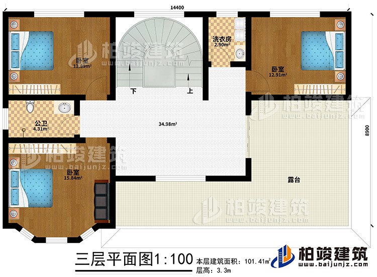 三層：3臥室、公衛(wèi)、洗衣房、露臺